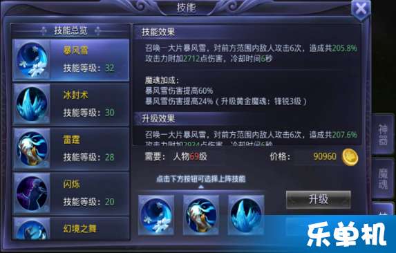 王者传奇手游官网与搜狗输入法下载官方下载,现象分析解释定义 网红版_v8.835