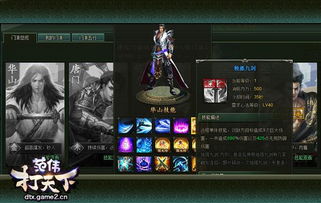 经典传奇手游官网及范伟打天下激活码,创新性方案设计|网页款_v6.996