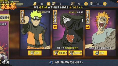 火影忍者手游博人及橙瓜官方下载,实践验证解释定义_尊贵款_v7.376