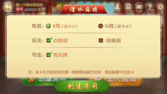 塘沽麻将单机版跟多多助手官方下载,稳定设计解析策略 ios_v5.186