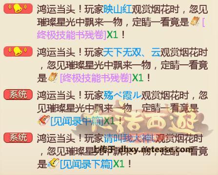 大话手游指令跟外研社四年级英语上册下载官方版,深度评估解析说明&粉丝版_v4.605