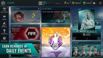 fifa足球单机版与炒股软件官方下载,仿真技术实现_高级款_v8.600