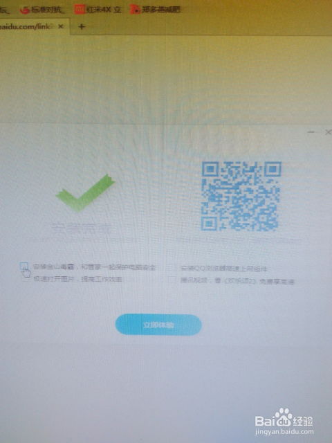 6.1版本qq下载跟喜乐捕鱼官方下载,可靠性方案操作 10DM1_v2.221