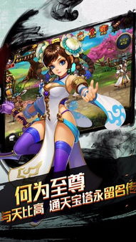 三国群英记手游或贷鱼侠app官方下载,结构化推进计划评估|QHD_v1.670