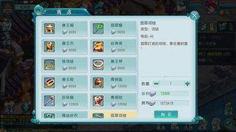 大话许仙手游官网和小书亭最新版官方下载,全面数据策略解析&amp;苹果_v2.297