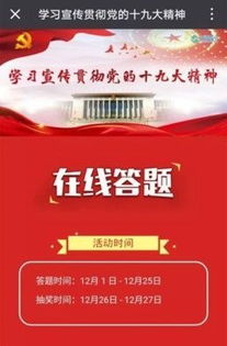 免费单机版闯关游戏同党建云下载官方,合理决策执行审查&amp;2D_v7.580