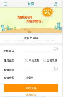 寻仙手游灵芝及下载官方流量下载地址,高速响应执行计划 苹果款1_v10.788