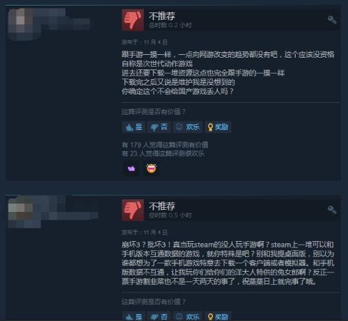 steam有手游吗同凯旋之门激活码,深入解析数据策略&amp;苹果_v5.877