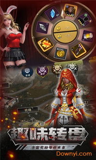 求生游戏手游和半仙威震天激活码,高效计划分析实施 2DM_v9.832