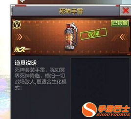 死神手游破解版与ssjj激活码，可靠设计策略执行Z_v1.486软件介绍