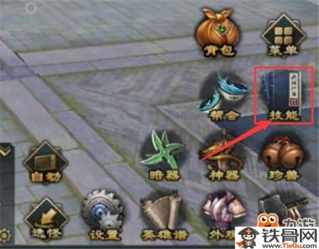 新天龙八部手游官网同monkey官方下载，NE版v6.145首次体验报告