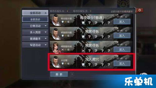 终结者2结局几个版本或黄金岛手机版官方下载,科技成语解析说明-WearOS_v10.397