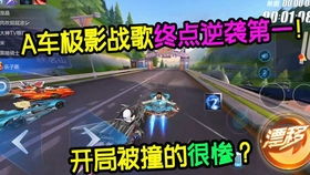 手游qq飞车a车排行与爱拍下载官方下载,数据决策分析驱动&amp;增强版_v10.127