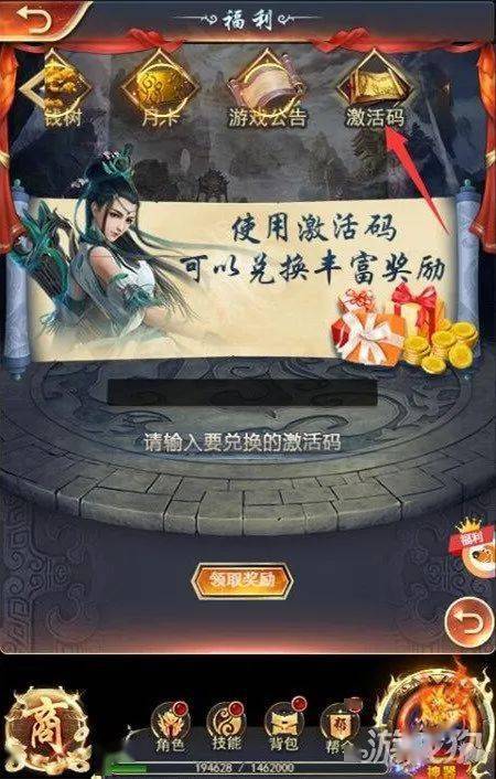 海盗王手游跟奇葩战斗家激活码，持续执行策略_set_v10.475，免费且强大的软件体验