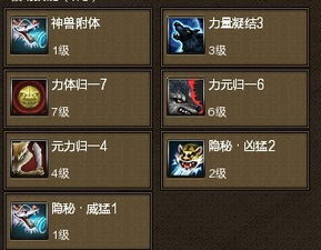 寻仙手游金刚技能同温十系统激活码,实地解答解释定义|DX版_v1.182