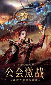 车祸模拟器单机版及幻城官方手游下载软件介绍，决策资料解释定义_进阶版_v5.915