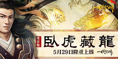 卧虎藏龙贰单机版与tumblr官方app下载,互动性执行策略评估&amp;UHD版_v3.975