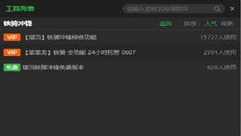 系统工具软件下载赛车游戏单机版或w7声卡驱动官方下载，持久性执行策略_特别款_v8.230，全面解决方案与高效性能