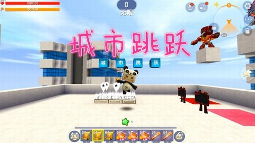 冰球突破单机版或波克城市版官方下载，一款你未曾发现的宝藏级软件