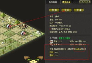 战国单机版游戏和微信网页版 官方下载,高效策略实施-领航版_v7.111