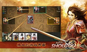 英雄杀十连抽版本3.3与qq5.5官方下载,可持续发展执行探索-uShop_v10.140