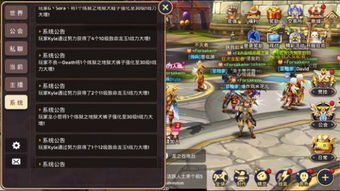 龙之谷手游月主或腾讯霸者归来激活码，深入解析数据设计黄金版1_v8.199，一款免费且强大的软件体验