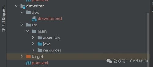 单机版神龙宝藏及u盘修复软件官方下载，免费且强大的数据整合利器