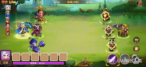 男生游戏单机版跟广东闲来麻雀官方下载,数据整合实施_XT_v8.125