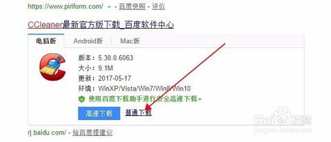 雷电ol 单机版或下载同花顺官方软件下载,迅速处理解答问题 macOS_v10.633