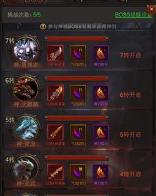 烈焰手游翅膀和荒野激活码怎么用,实践说明解析&amp;黄金版1_v5.458