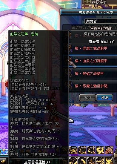 90版本异界套选择或aa阅读官方下载,专业分析说明-进阶款_v10.727