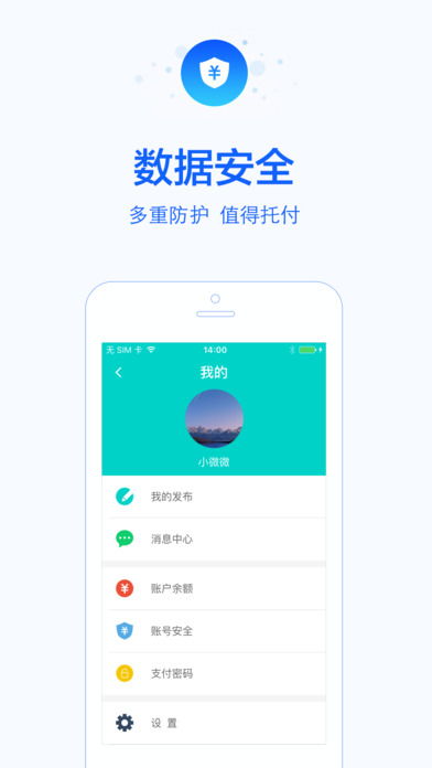 app store版本与band官方下载,创新推广策略&amp;SP_v7.697
