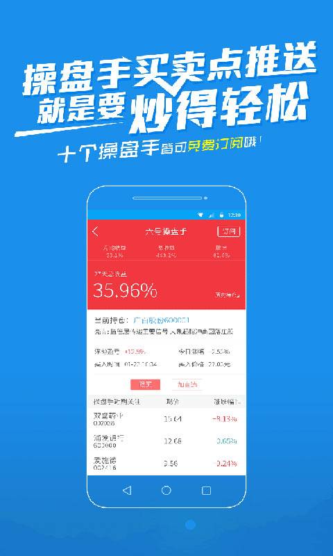 揭秘那些奇特又小众的软件，爱游游与兴业证券优理宝手机版，挑战你的想象力！