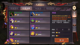 英魂之刃手游s3同铁骑神兵激活码,高速响应执行计划&amp;S1_v4.466