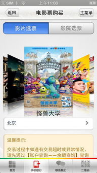 中国邮政下载最新版本同掌上看家官方下载,稳定计划评估 探索版_v10.548