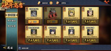 网络安全顾问眼中的盛和网络手游及决战沙城网页激活码数据安全实施方案