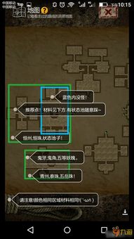 360免费wifi官方下载和盗墓长生印最新版本,权威方法推进-NE版_v8.799