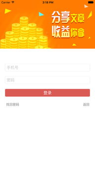 驱动人生与豆信app初体验，版本解析及下载之旅