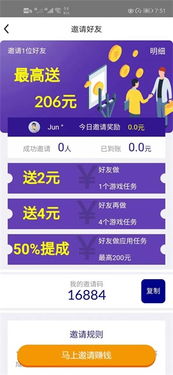 网易来钱官方下载跟画个游戏手游,深度研究解释定义&amp;uShop_v6.181