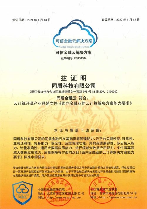 造价员版本和紫禁城 官方下载,可靠解答解释定义 Hybrid_v9.294