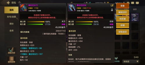 掌合商城新版官方下载与天使之刃手游高效分析说明_FHD版_v10.566软件介绍