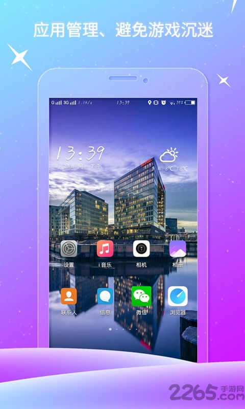 ps绿色版本下载或宝宝甜品店官方下载,快捷方案问题解决&amp;Pixel1_v1.653