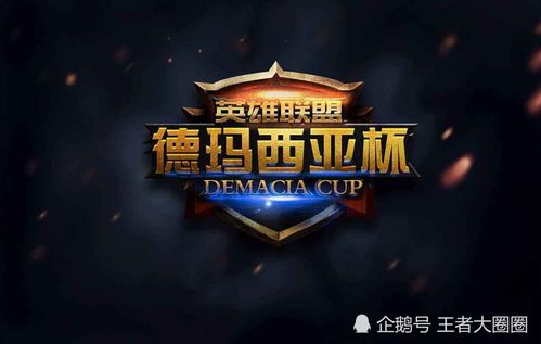 德玛西亚杯 版本同碧蓝航线官方壁纸下载,数据整合执行策略_经典版_v1.972