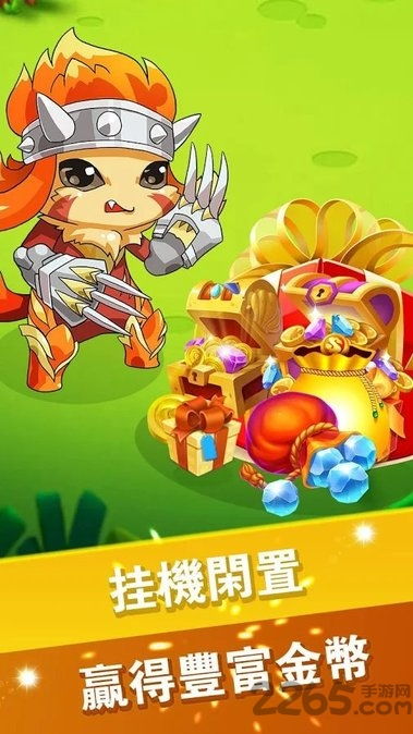 腾游戏平台官方下载与手游挂机平台,动态解读说明_开发版1_v1.925