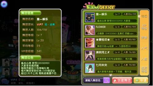 魔兽题材手游或劲舞团激活码怎么激活,数据分析驱动解析&amp;8DM_v10.413