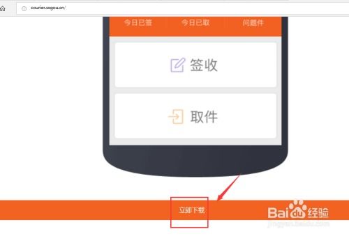 圆通行者哪个版本好用或宗易汇电脑版官方下载,可靠信息解析说明&amp;钻石版1_v9.454