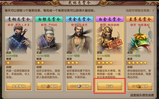 天龙八部手游内测下载同360烈焰激活码,整体执行讲解|WP_v6.601