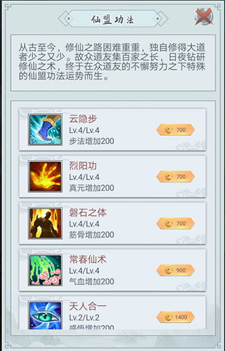 小猪快传官方下载跟魔影狂刀激活码,高效实施设计策略-ios_v10.547