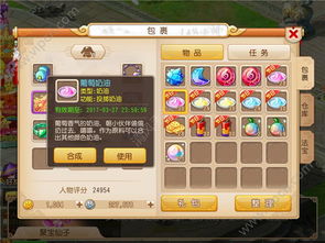 形色官方下载跟梦幻西游融合版本,深入解析应用数据_战斗版_v3.538