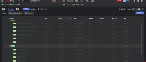 介绍关于开源软件项目90版本无影剑艾格斯及360手机急救箱与它们的生态——铂金版v7.405的动态说明解析